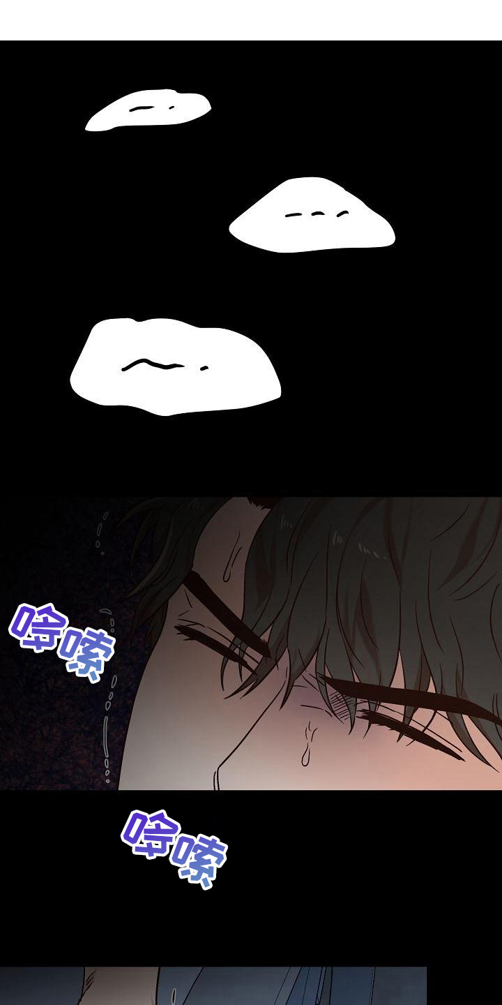 第23章：噩梦17