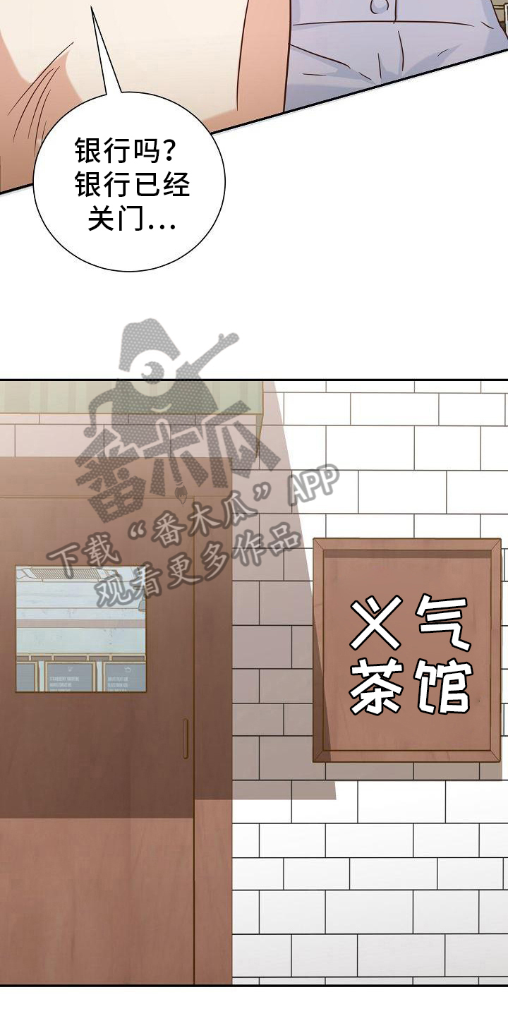 第12章：问候11