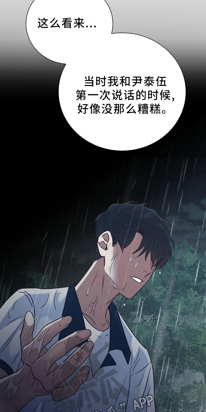第12章：问候16