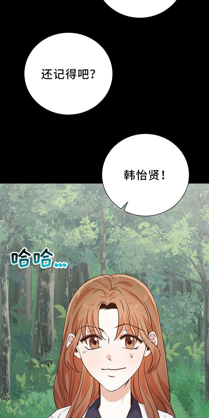 第12章：问候19