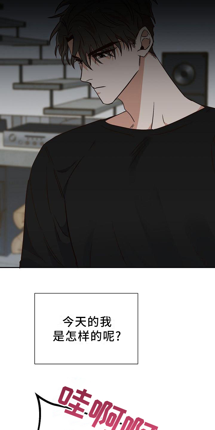 第24章：惊吓16