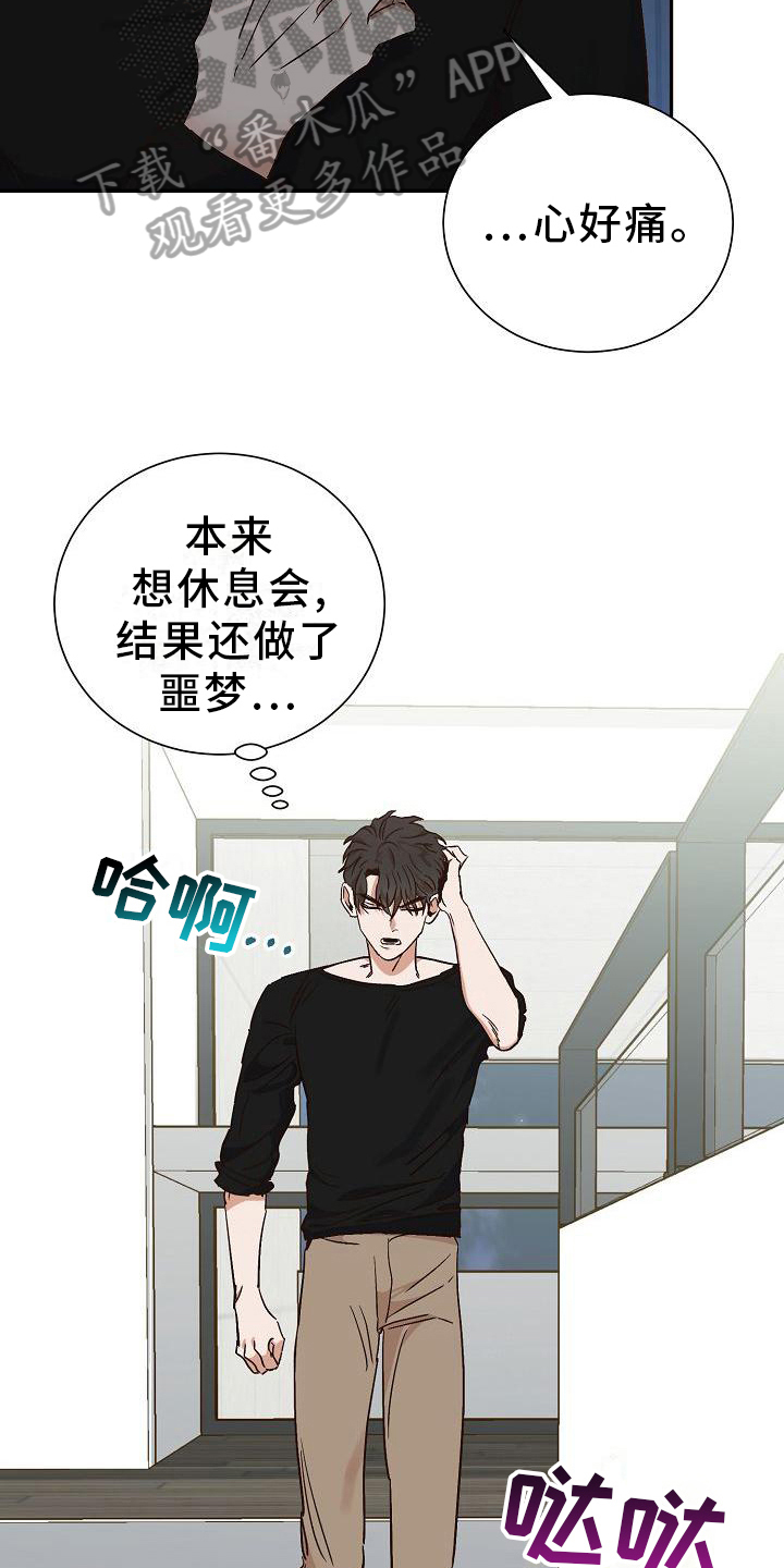 第24章：惊吓3