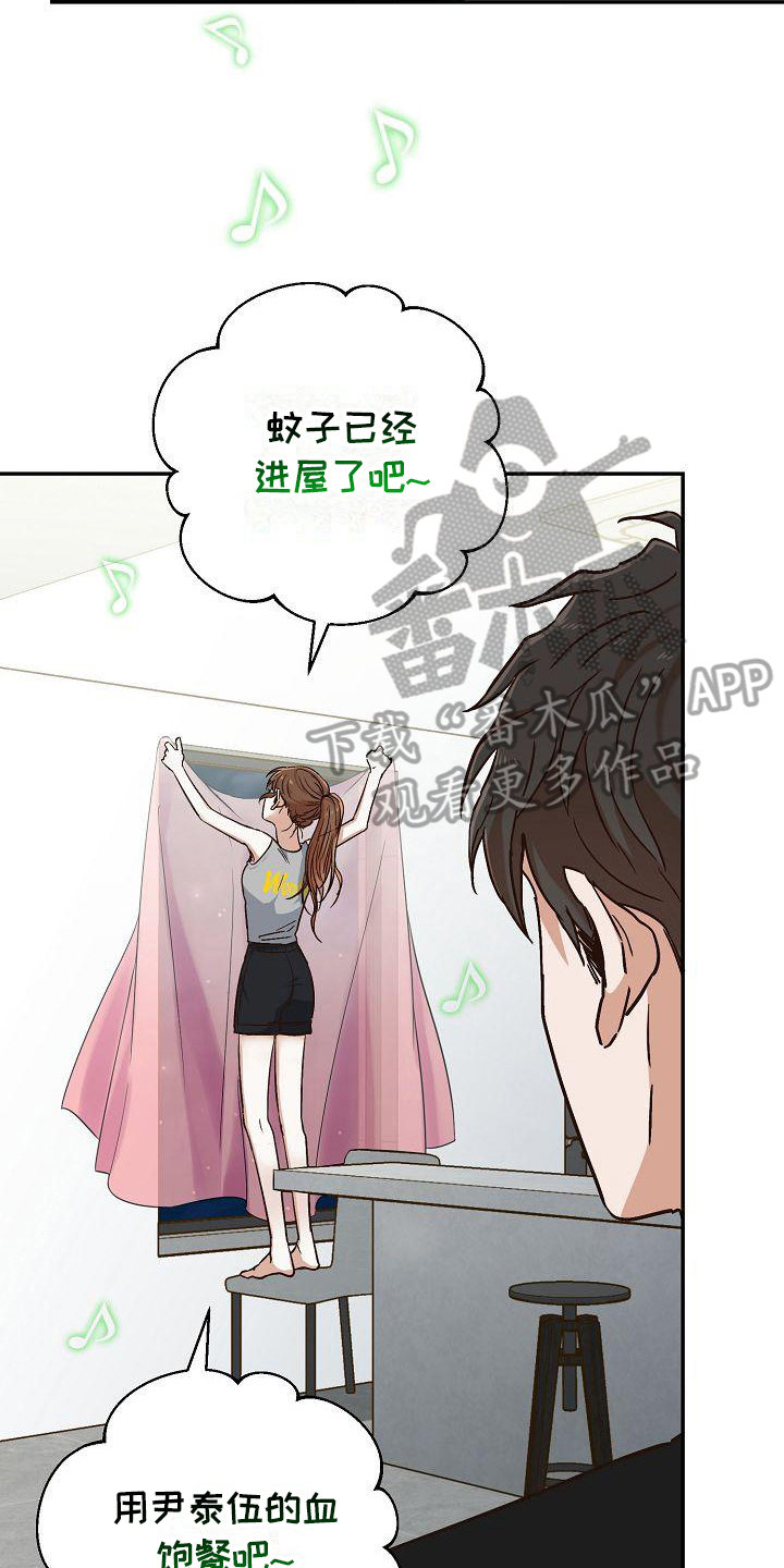 第24章：惊吓5
