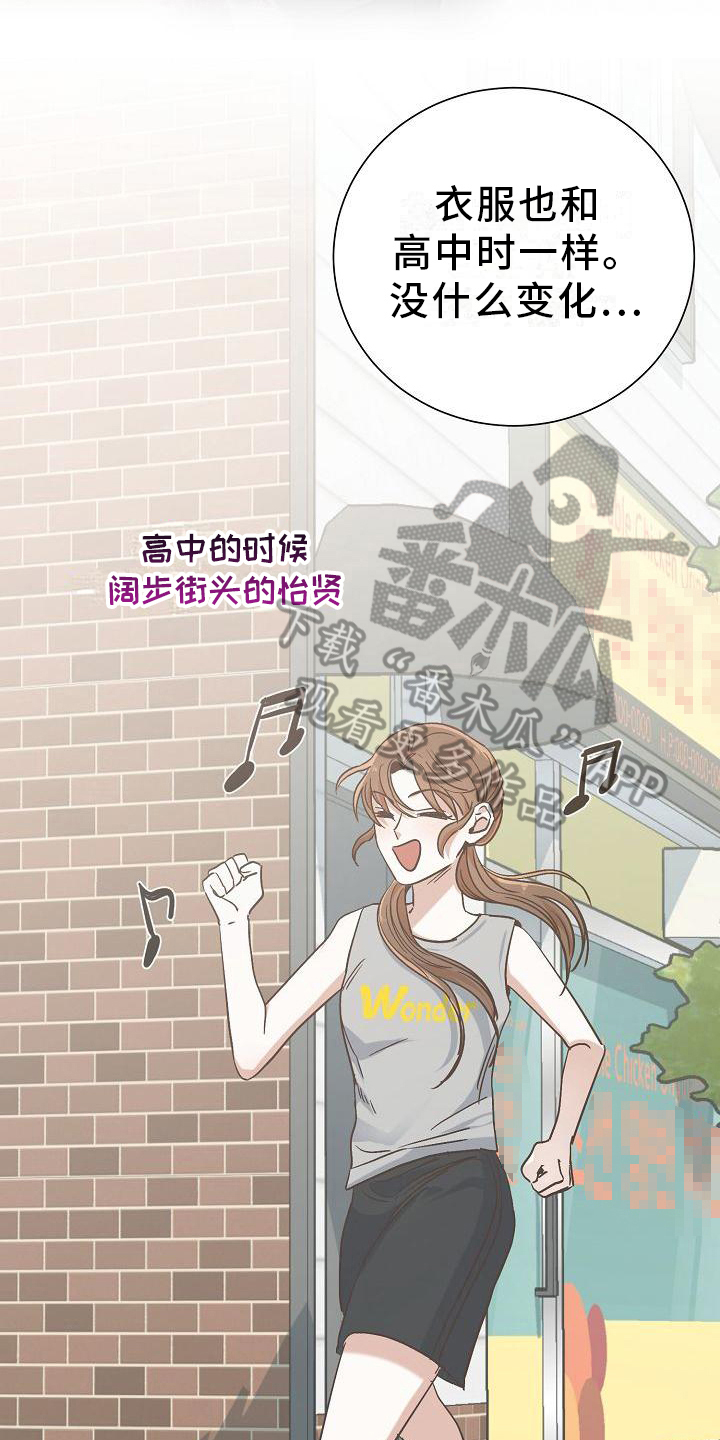 第24章：惊吓8