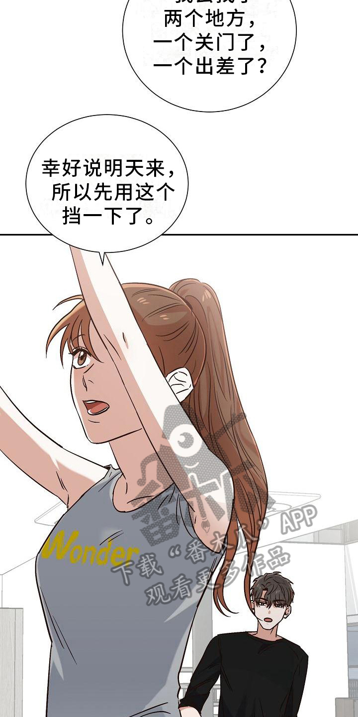 第25章：不愧是你11