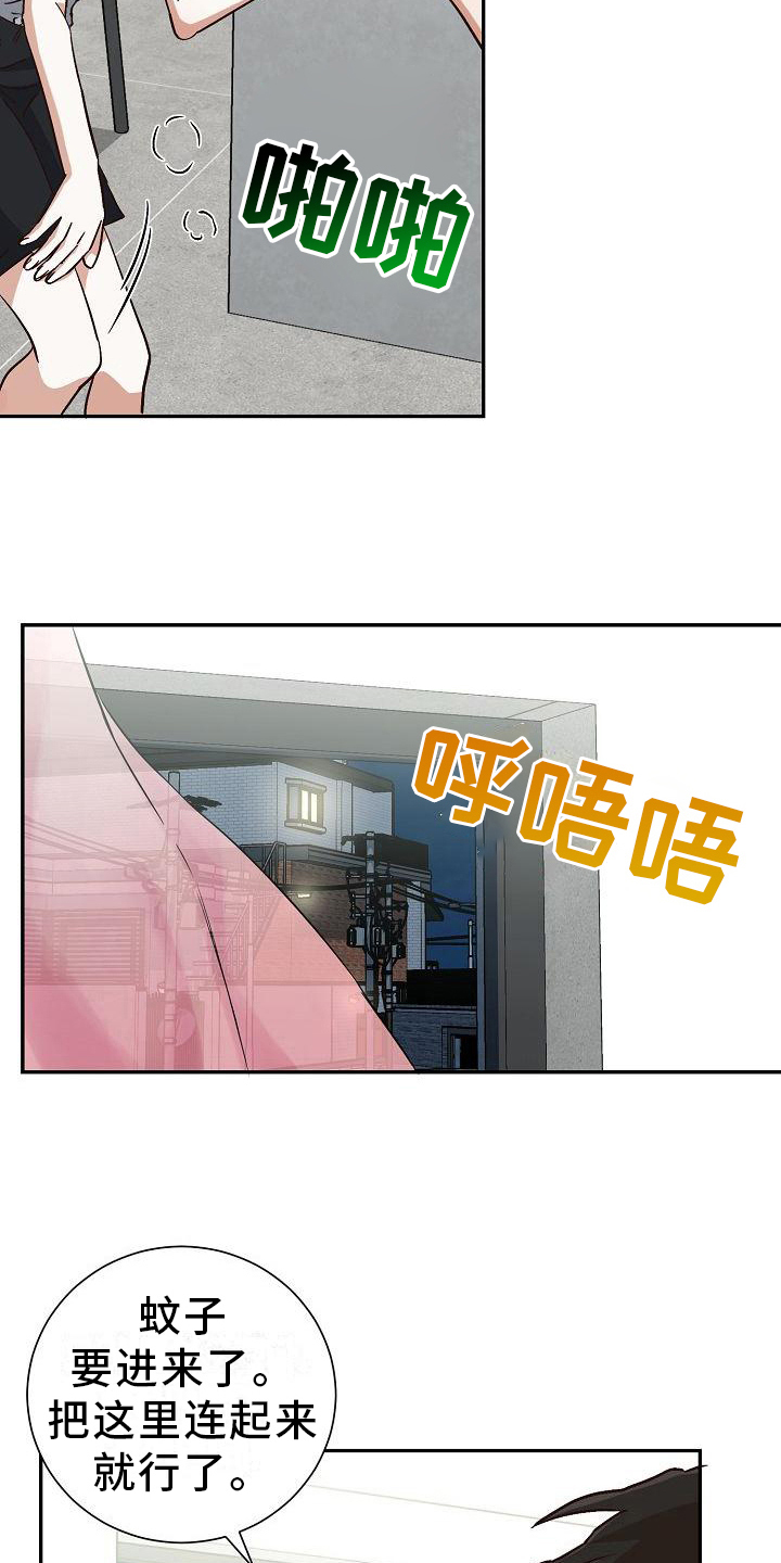 第25章：不愧是你8