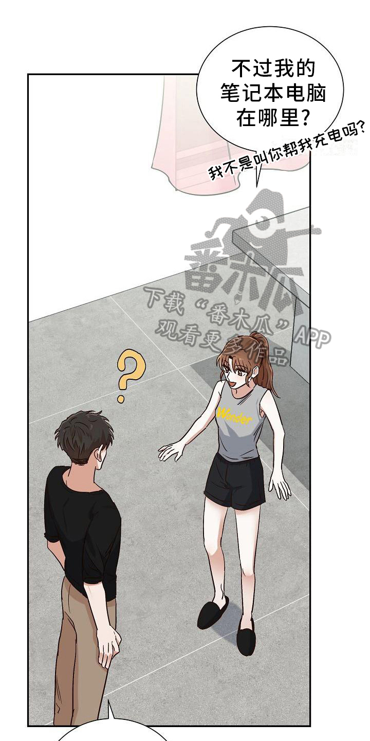 第26章：刻薄0