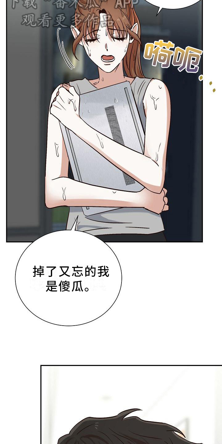 第26章：刻薄13