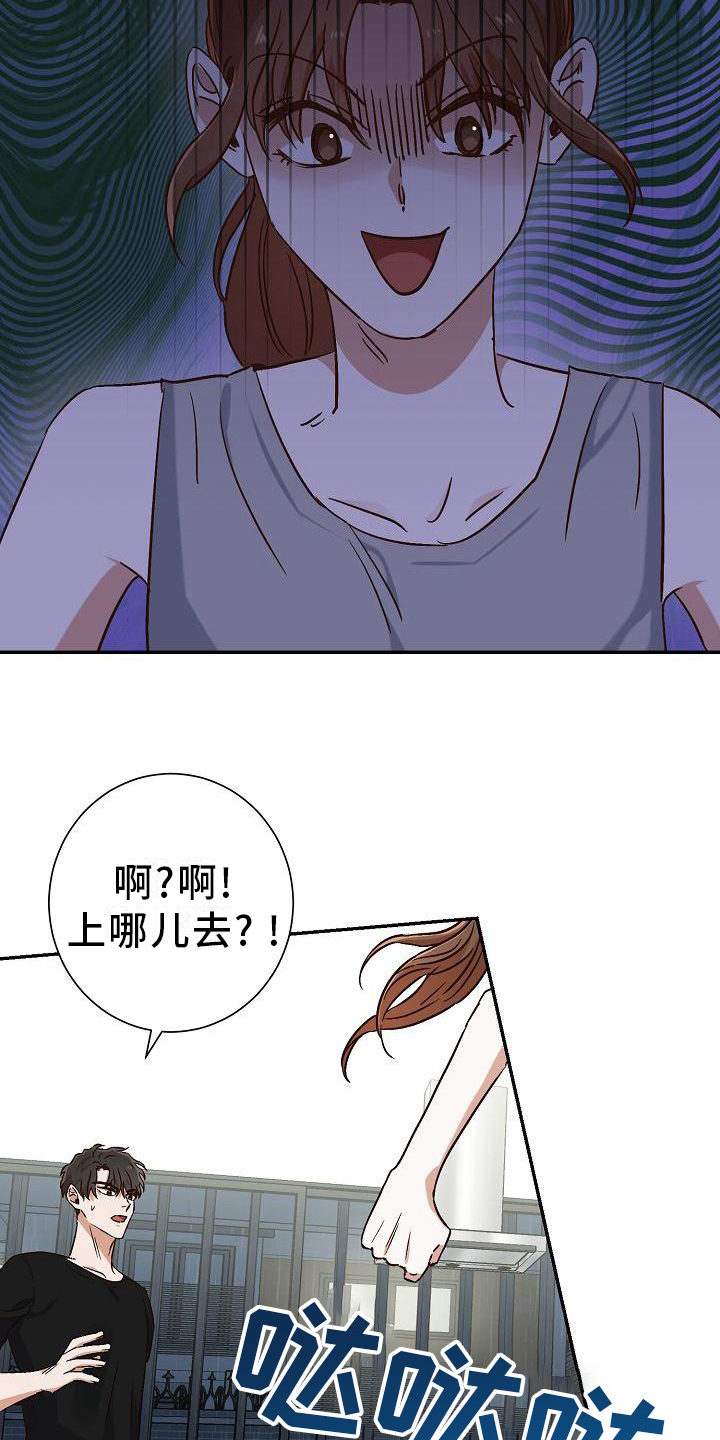 第26章：刻薄3