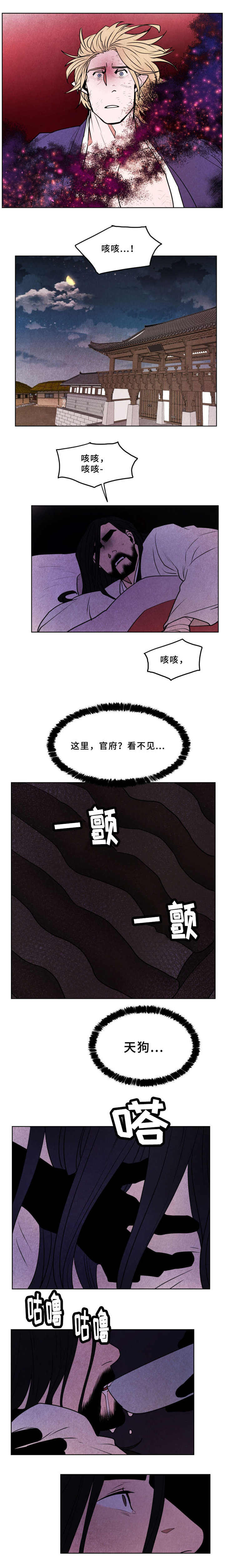 第39话0