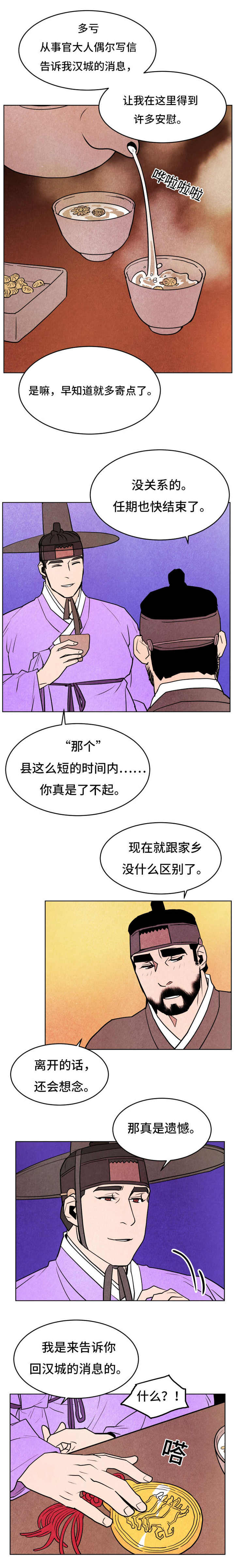 第46话0