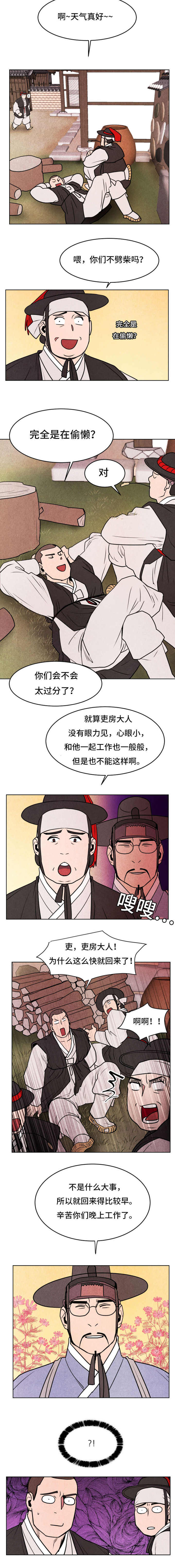 第31话1