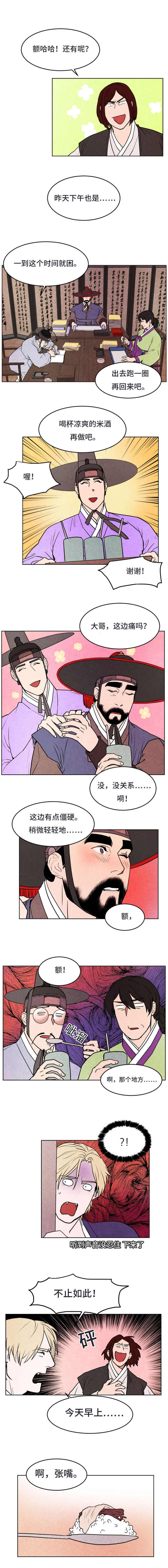 第48话0