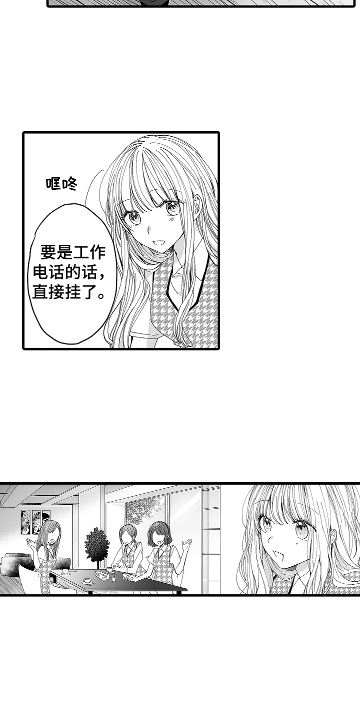 第1章：蛮横5