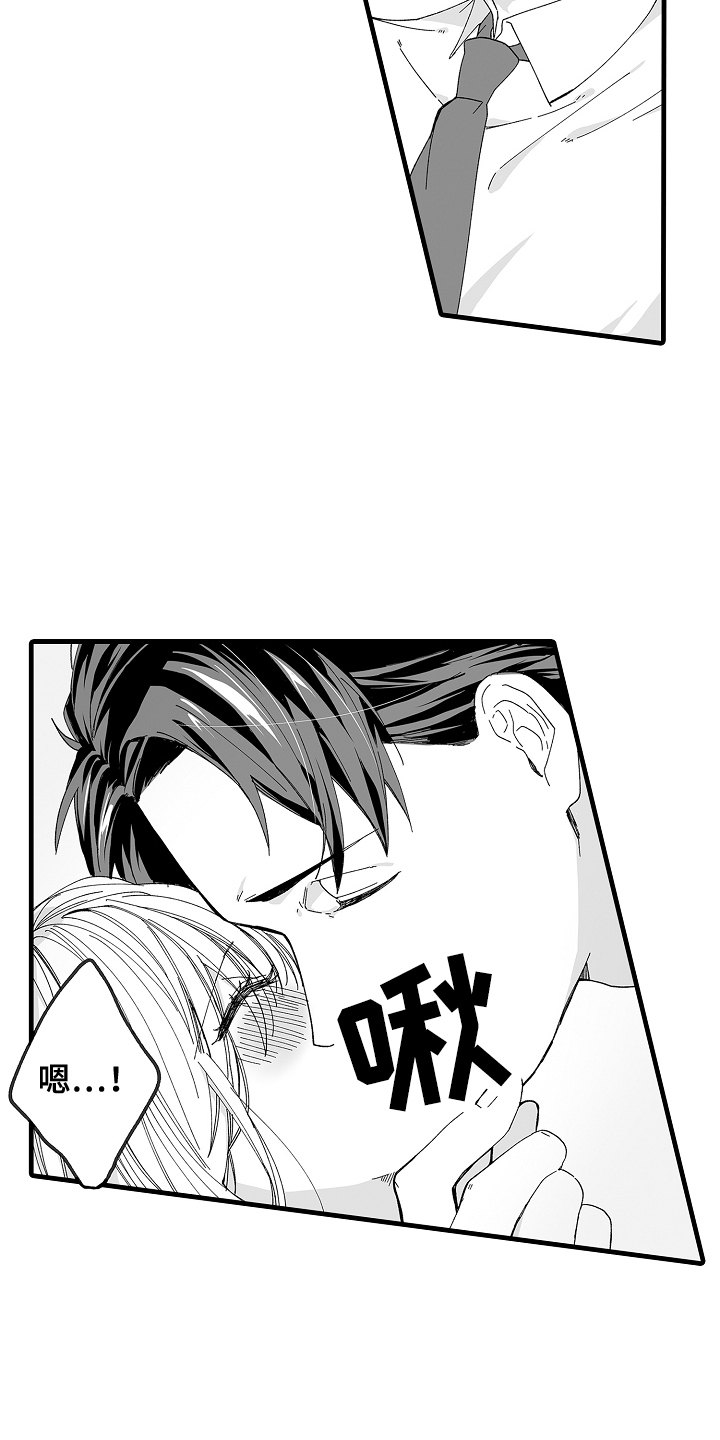 第3章：求婚7
