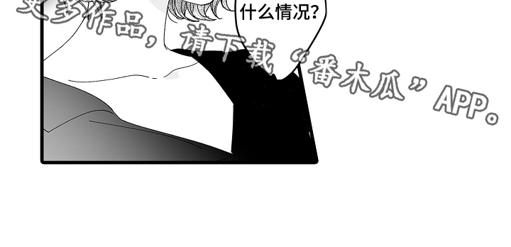 第6章：有苦衷15