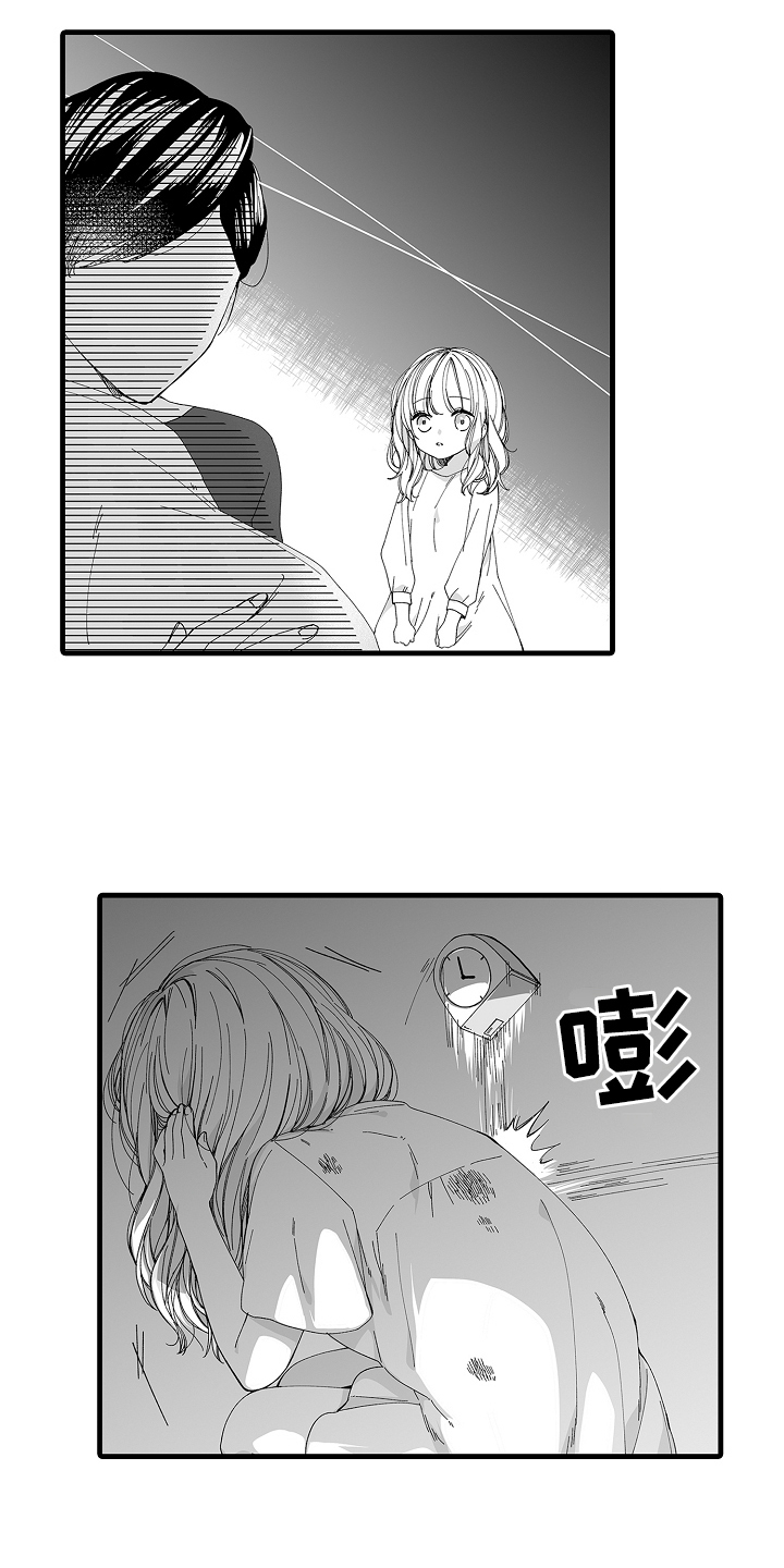 第7章：收养的孩子15