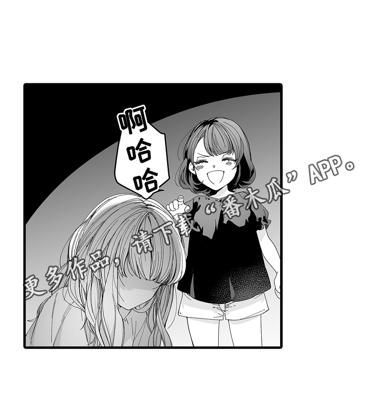 第7章：收养的孩子16