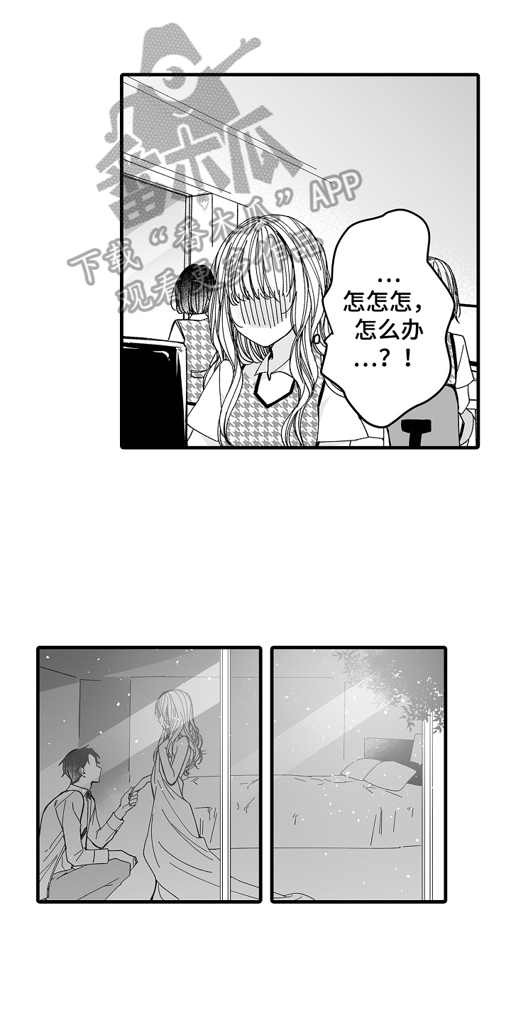 第4章：公司老板0