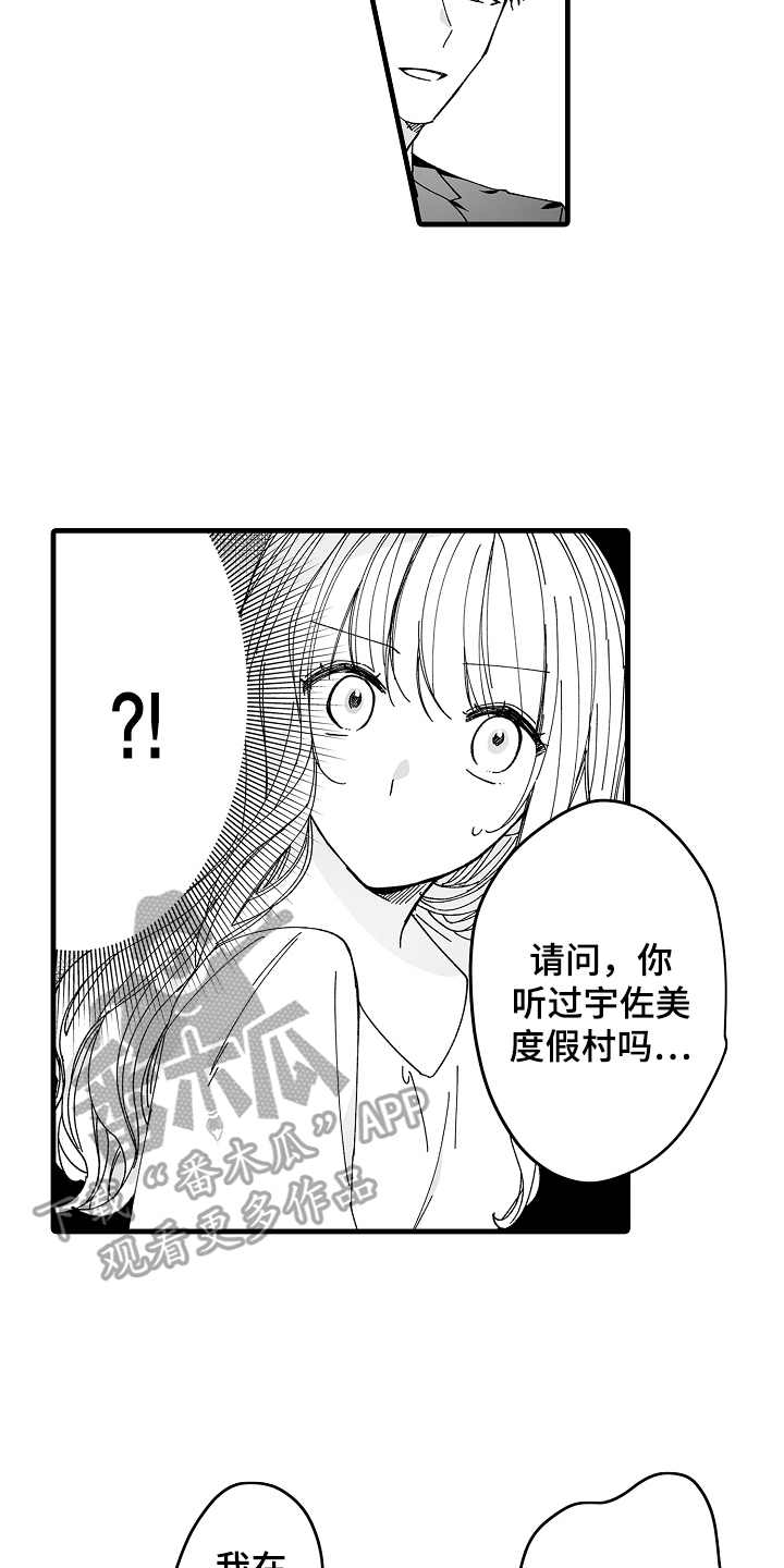 第4章：公司老板10