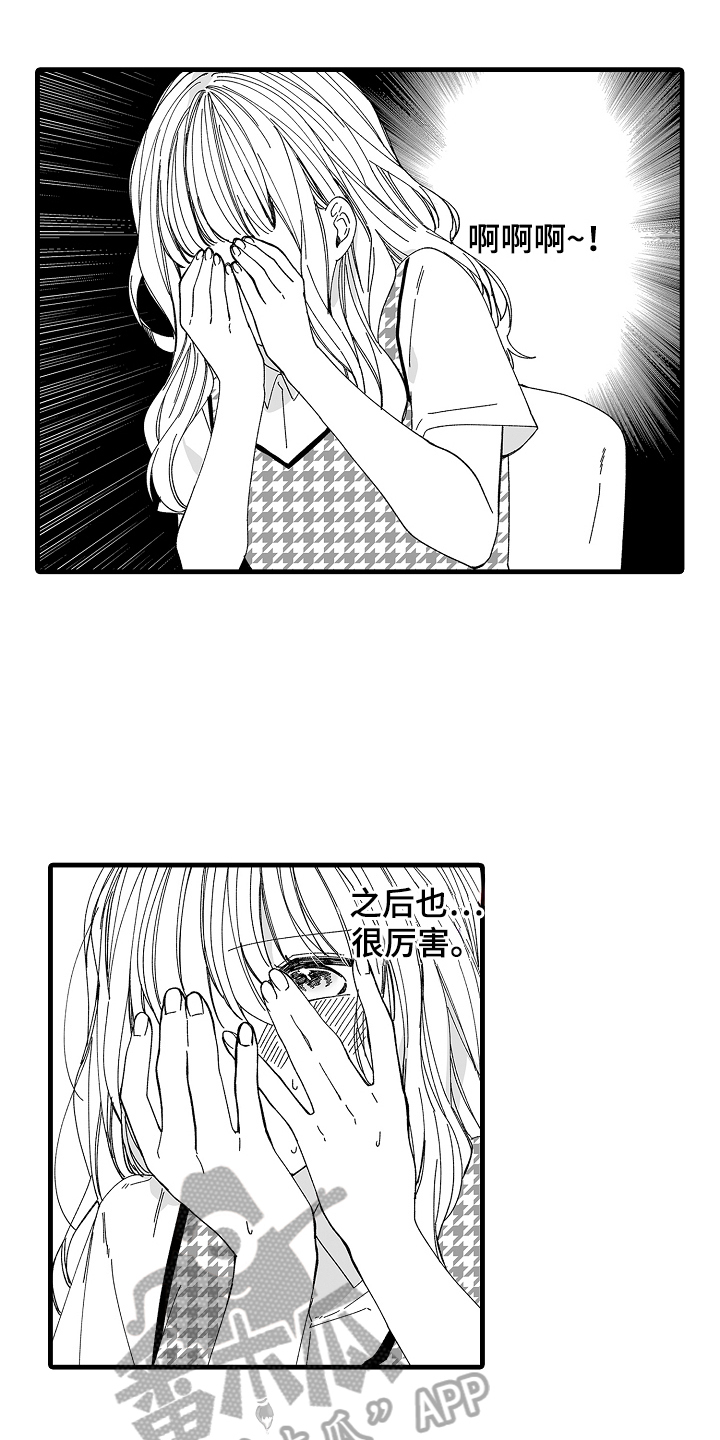第4章：公司老板6