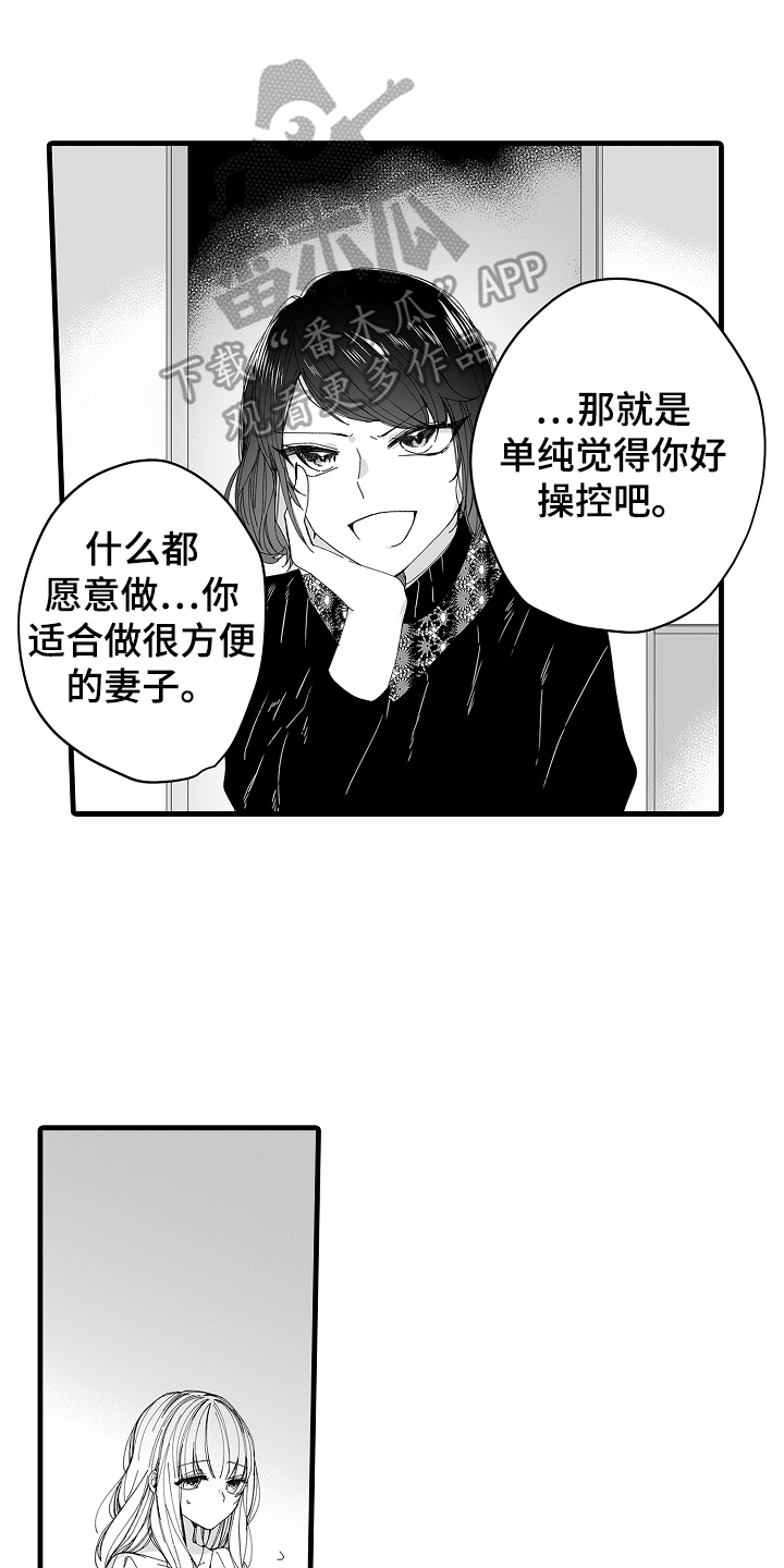 第9章：调查0