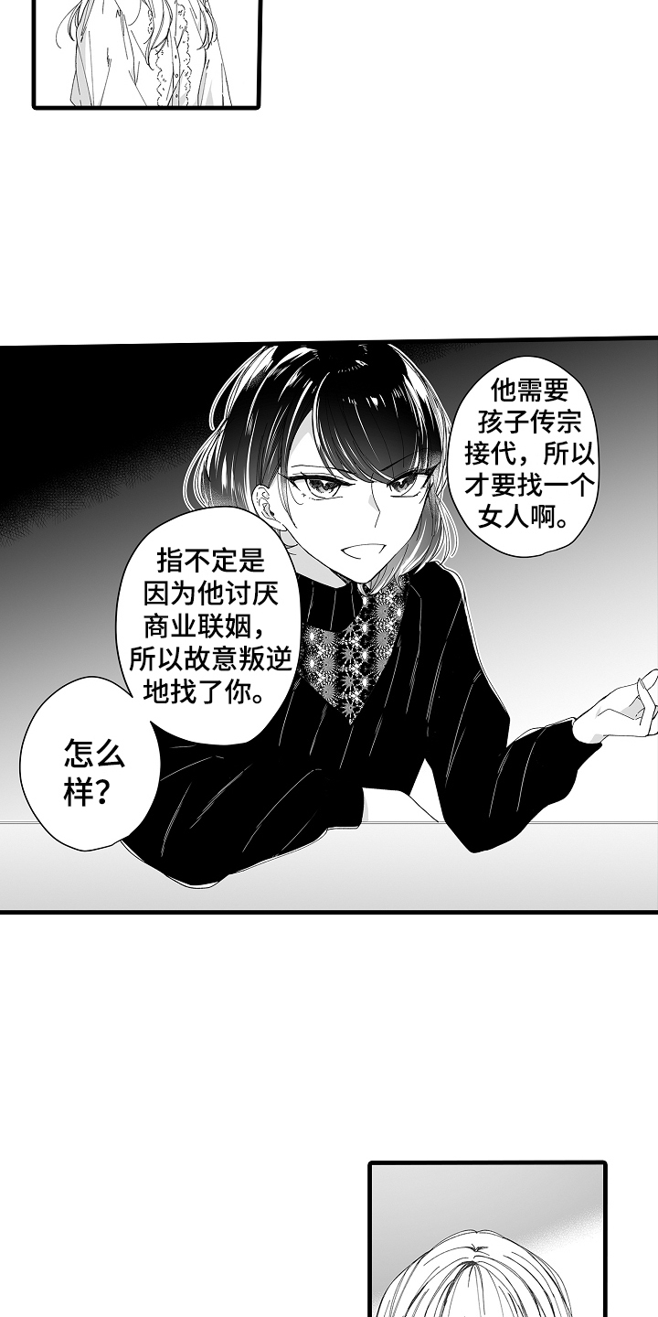 第9章：调查1
