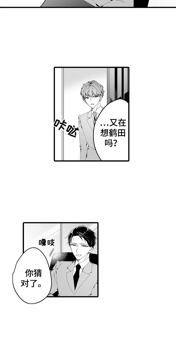 第9章：调查11