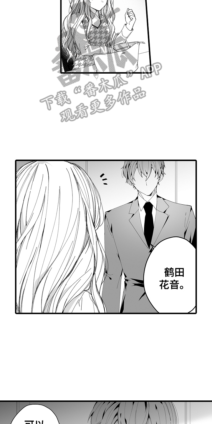第9章：调查14