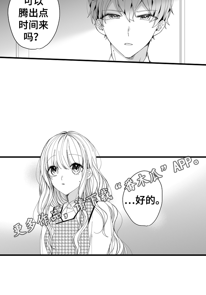 第9章：调查15