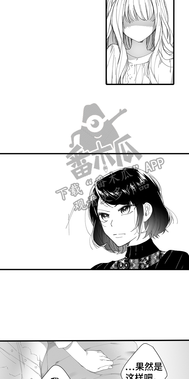 第9章：调查2