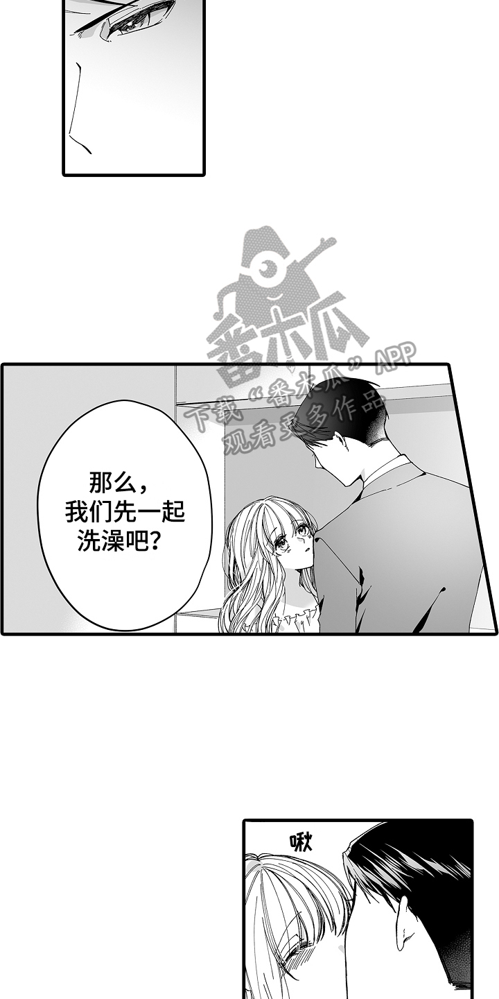 第9章：调查8