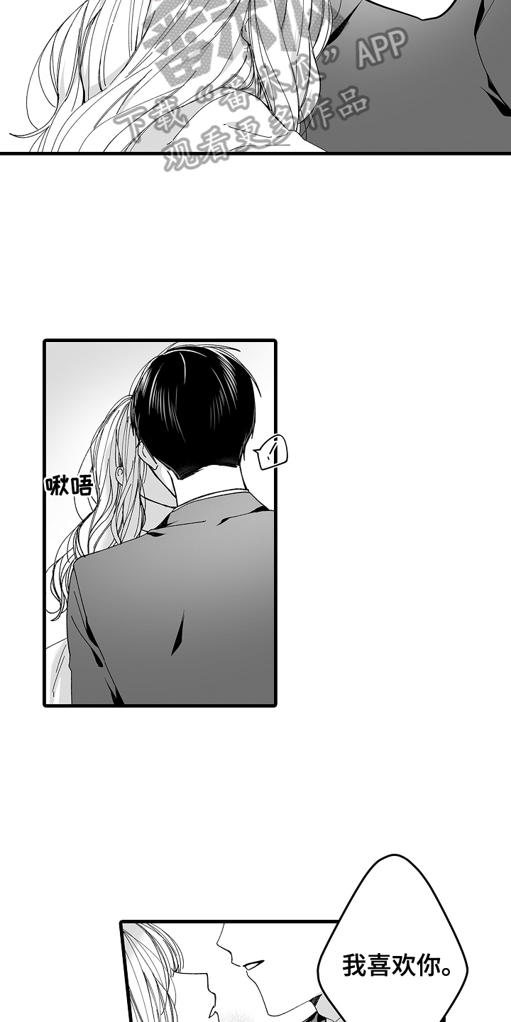 第10章：不安8