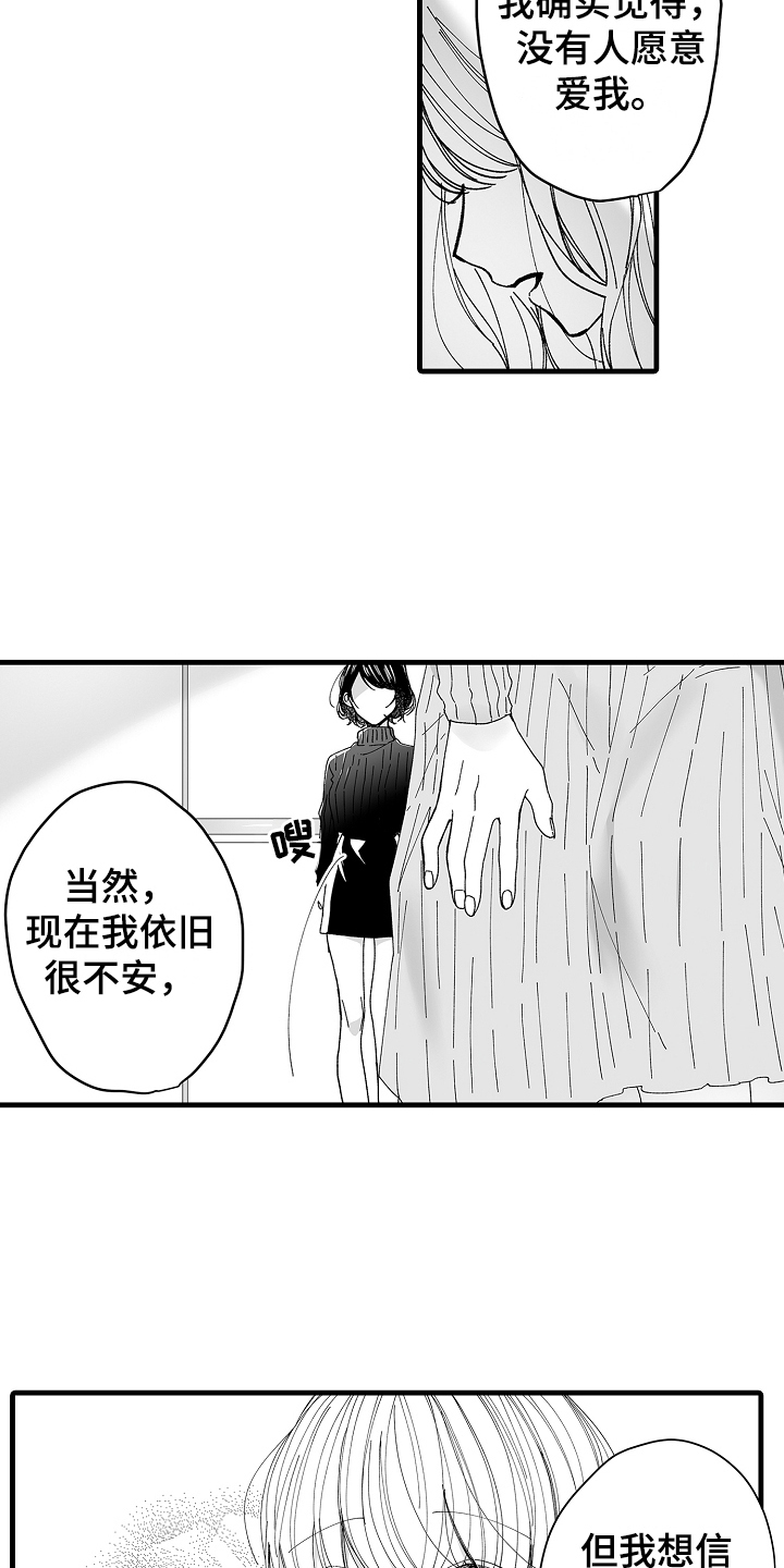 第11章：道别13