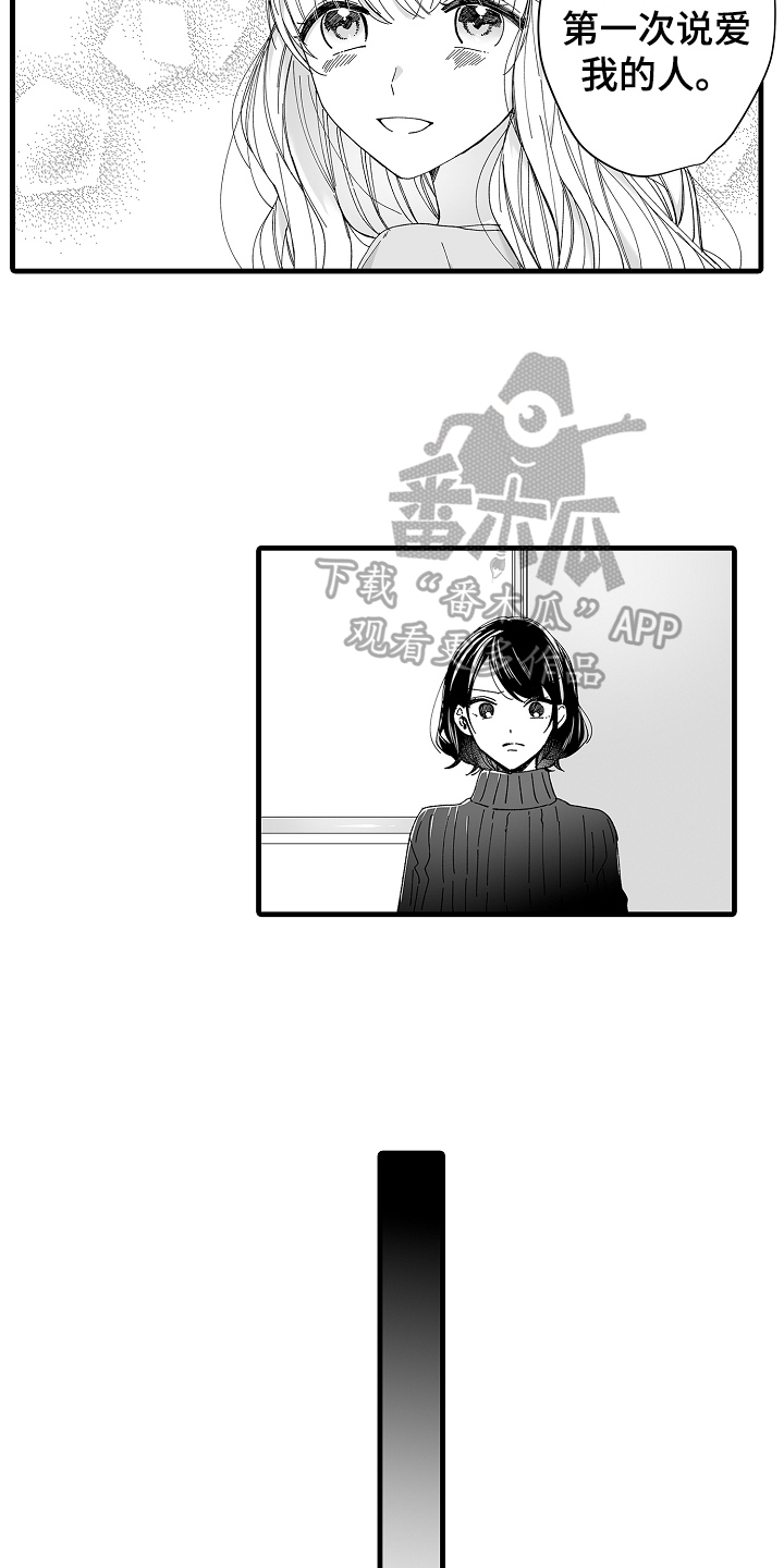 第11章：道别14