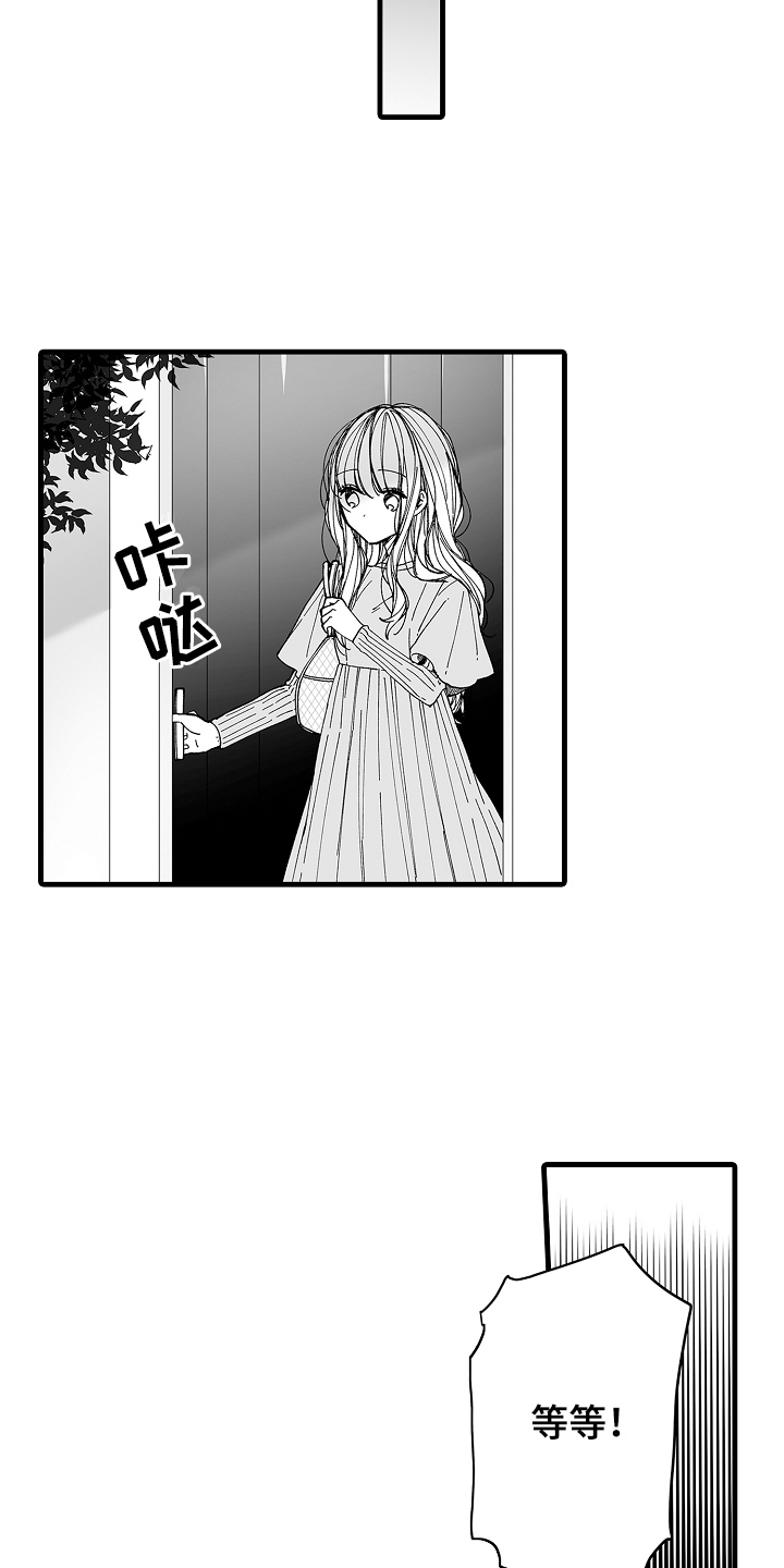 第11章：道别15