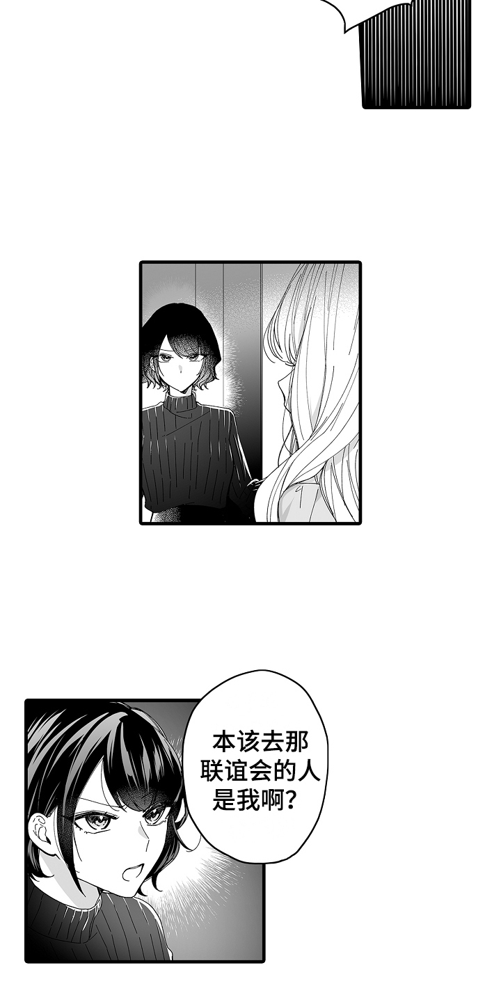 第11章：道别16