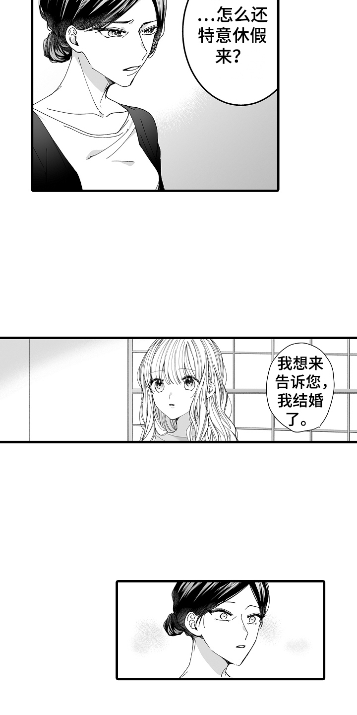 第11章：道别7