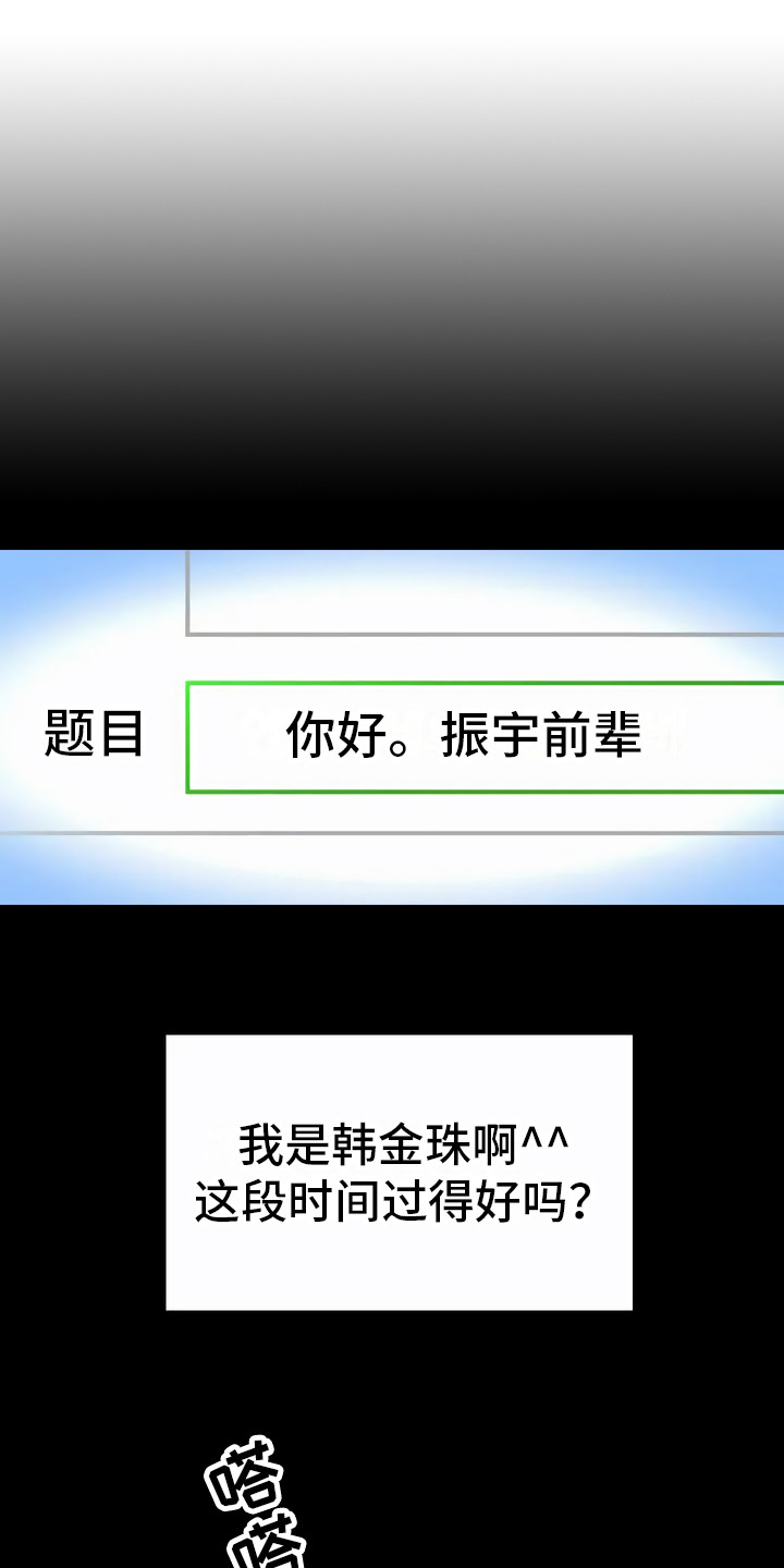 第1章：邮件0