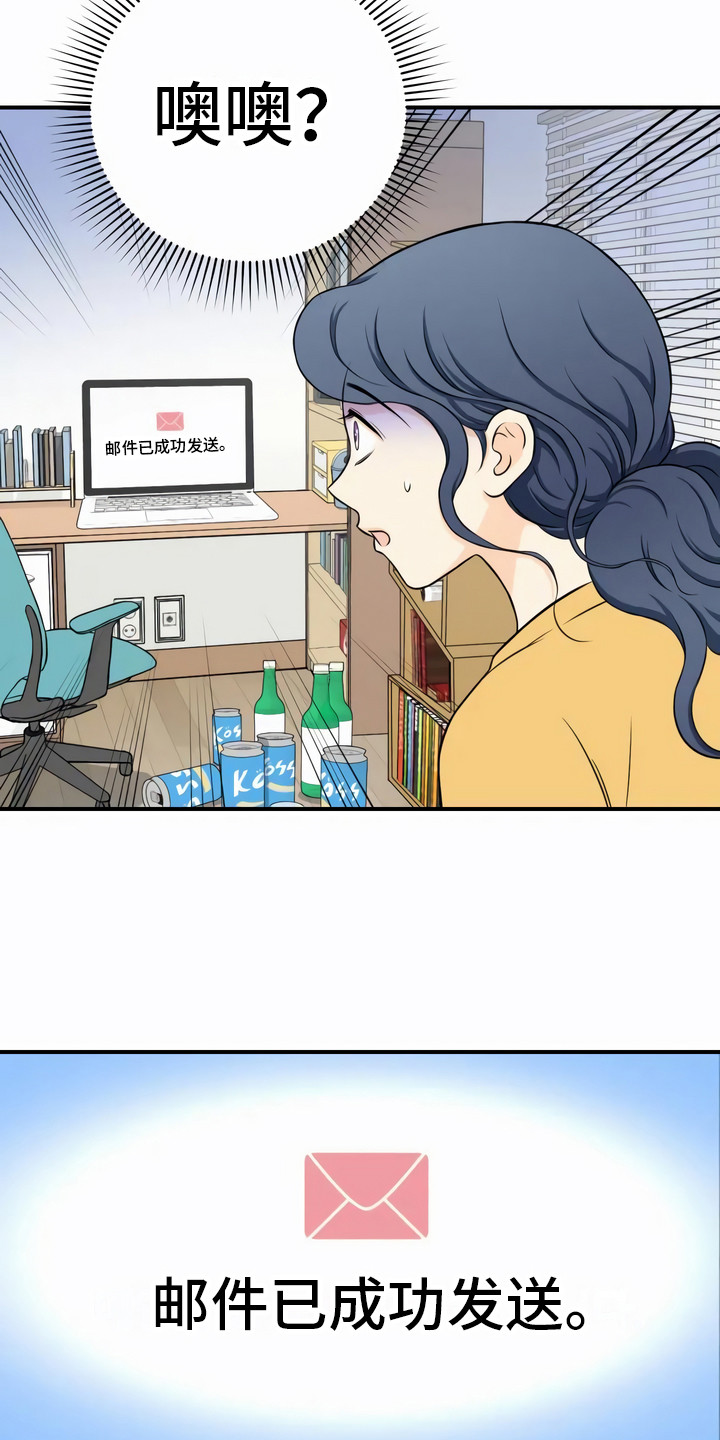 第1章：邮件10