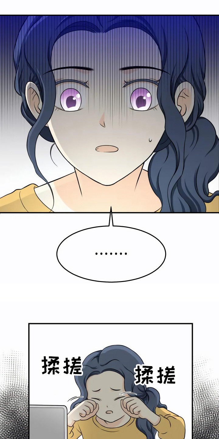 第1章：邮件15