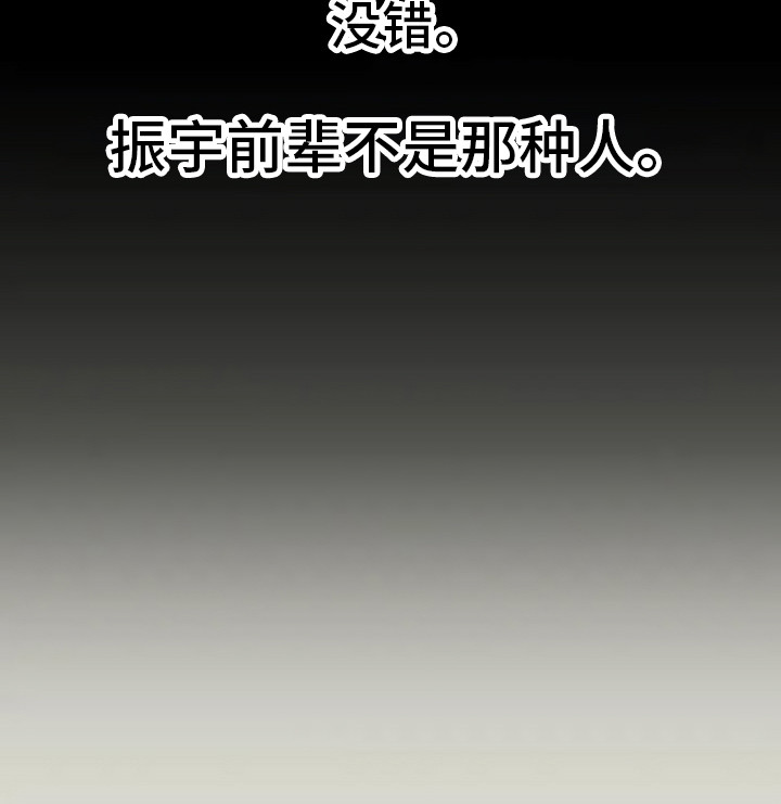 第1章：邮件18