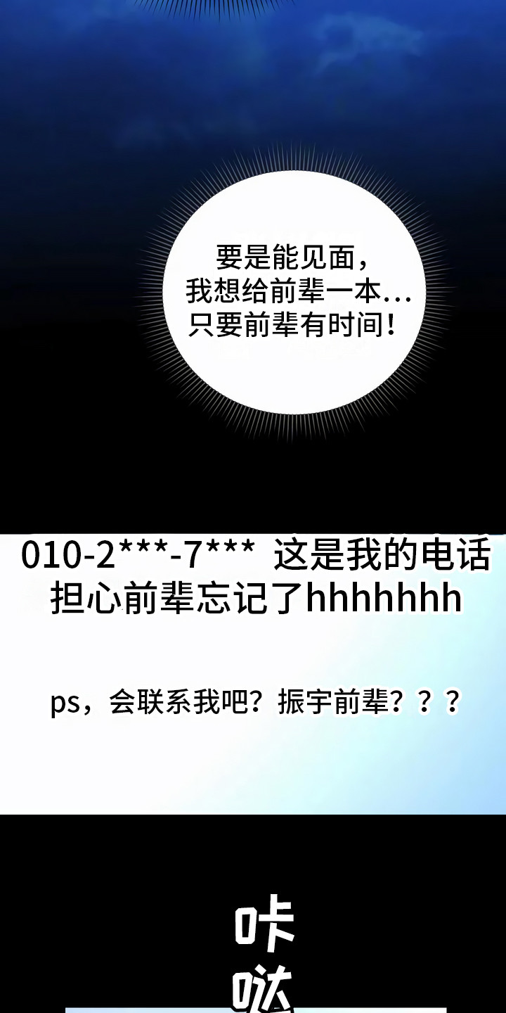 第1章：邮件4