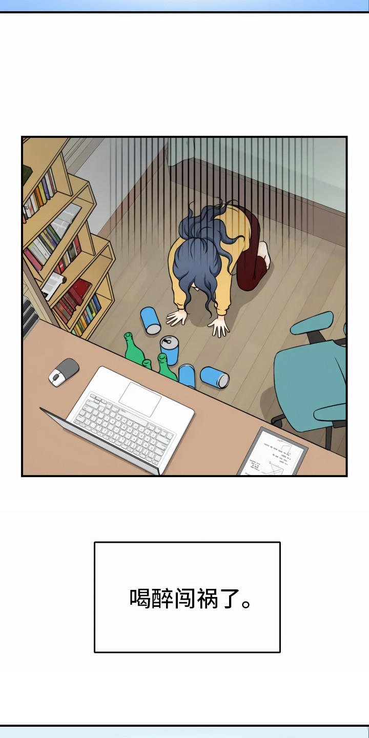 第1章：邮件11