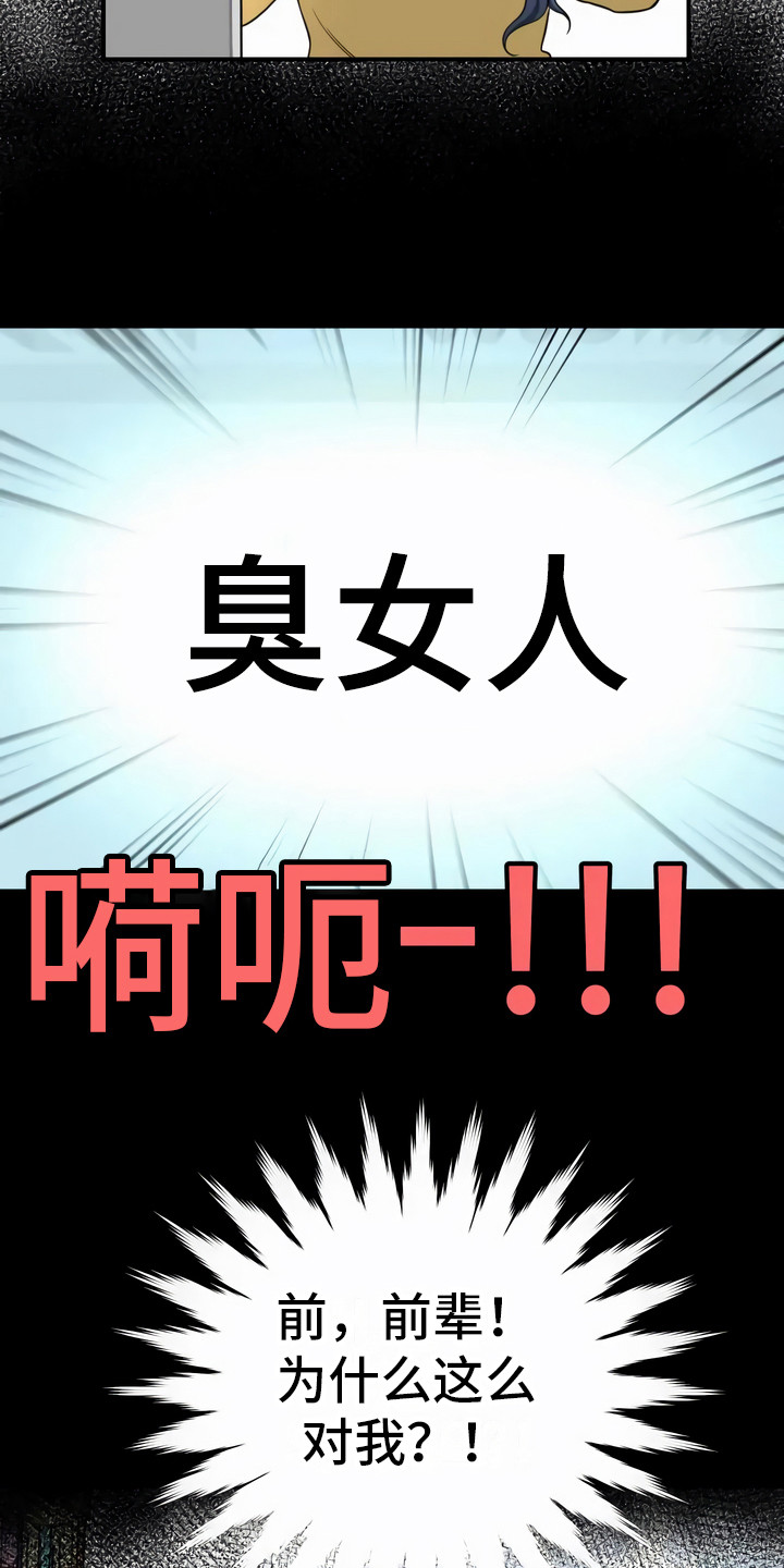 第1章：邮件16