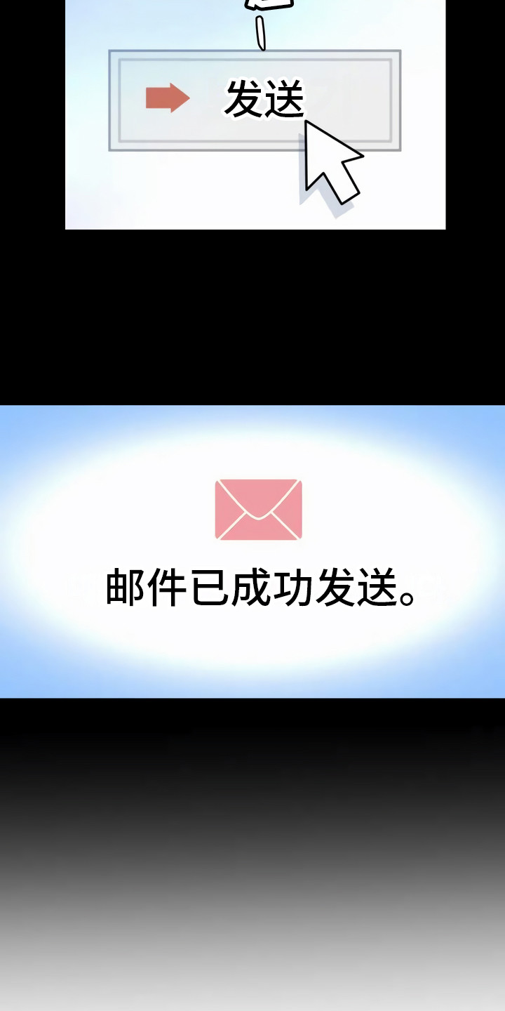 第1章：邮件5