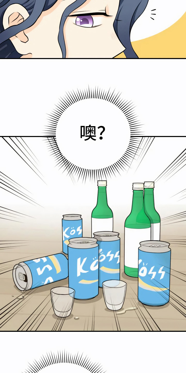 第1章：邮件9
