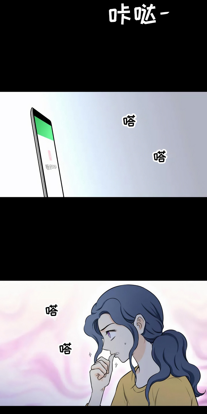 第3章：难以置信11