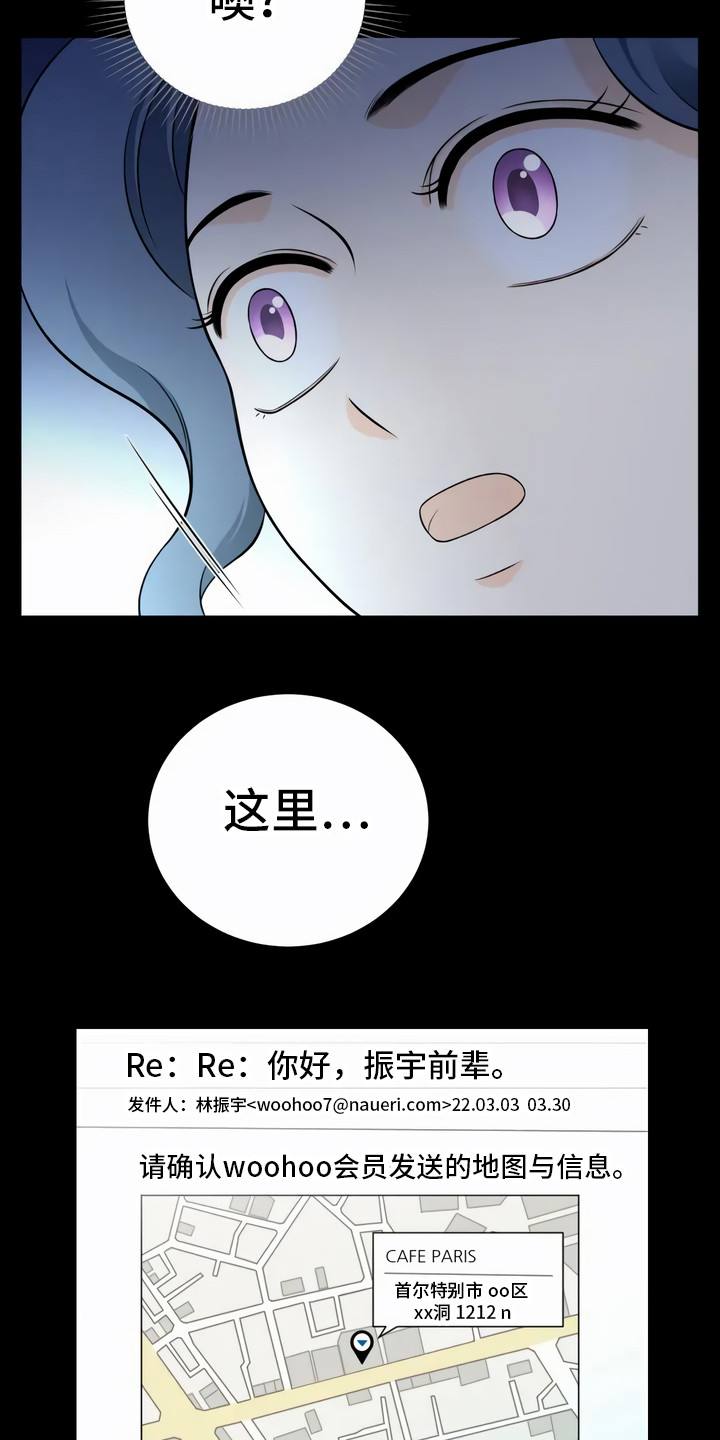 第3章：难以置信15
