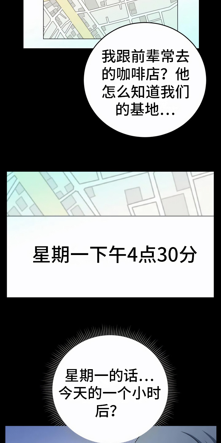 第3章：难以置信16